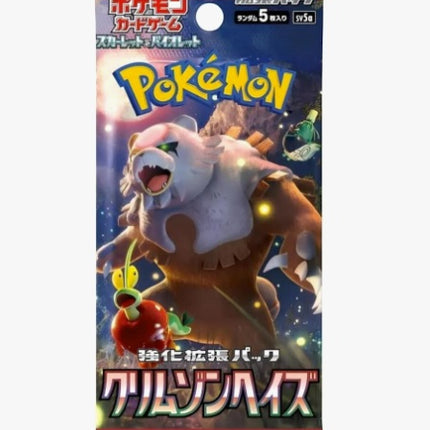Pokémon Crimson Haze sv5a Booster Pack