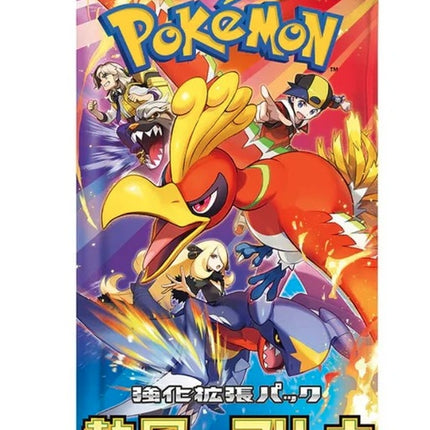 Pokemon Heat Wave Arena Booster Pack