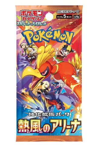 heatwave booster box Pokemon Scarlet & Violet Heat Wave Arena Japanese Booster Box