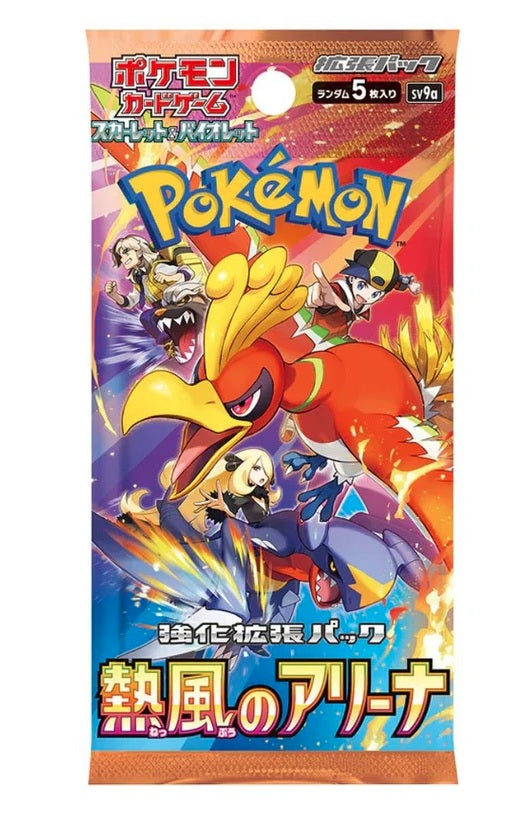 Pokemon Heat Wave Arena Booster Pack