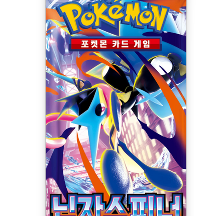 Ninja Spinner Korean Booster Pack- M4