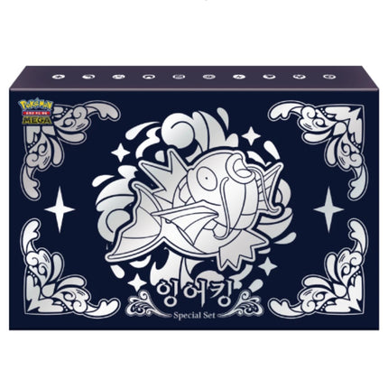 Pokemon TCG MEGA Magikarp Special Set (Korean Exclusive!)