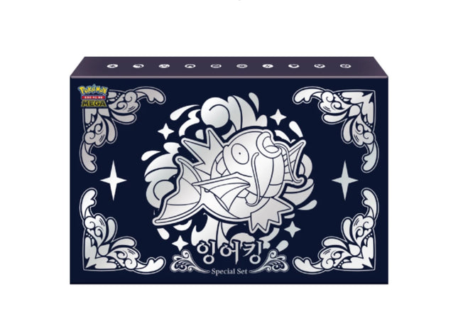 Pokemon TCG MEGA Magikarp Special Set (Korean Exclusive!)