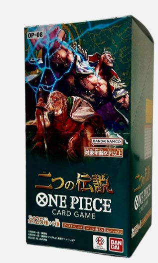 One Piece Japanese OP-08 Two Legends Booster Box One Piece Japanese OP-08 Two Legends Booster Box