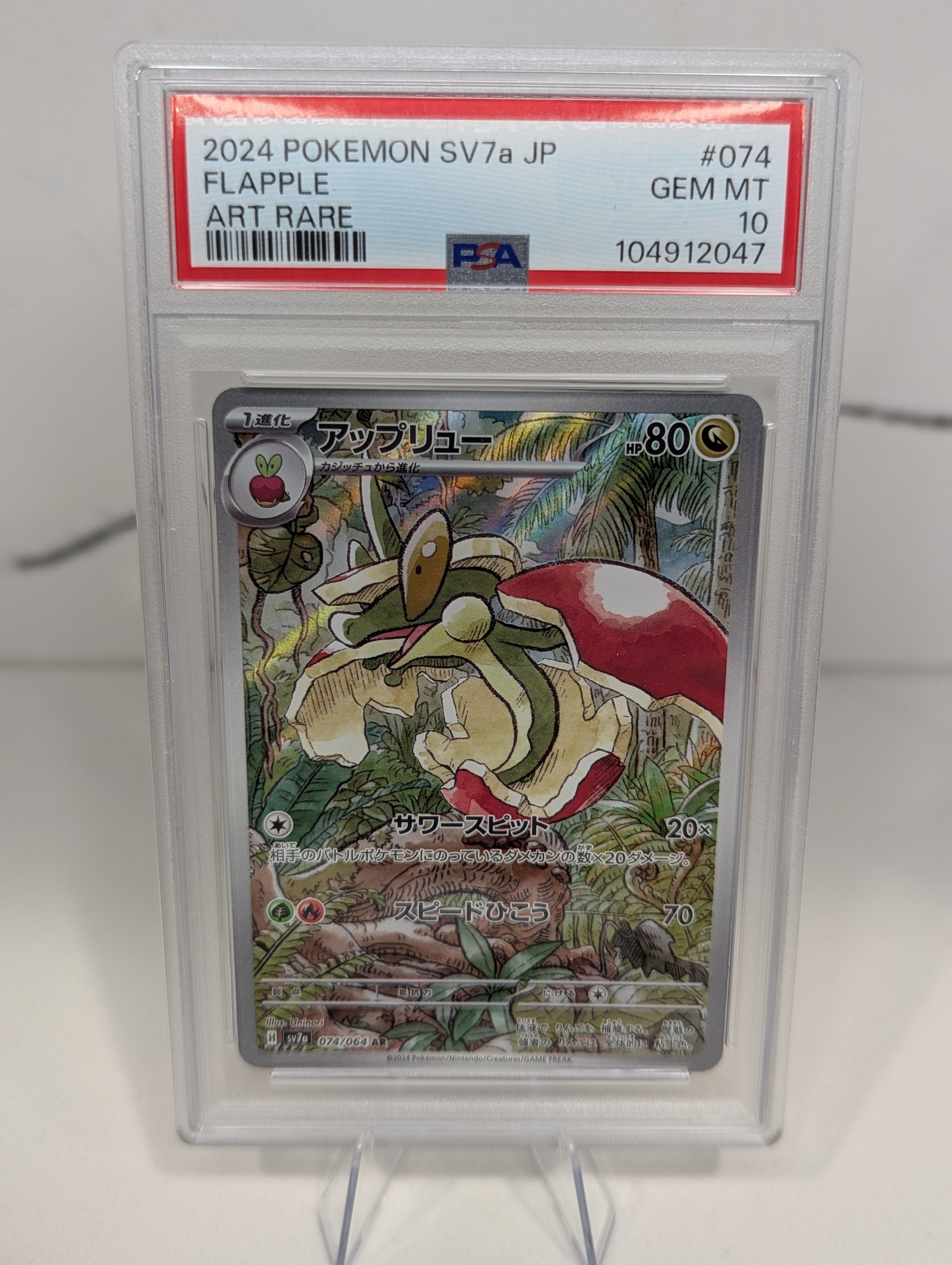 Singles and Slabs – Epic Loot Collectibles