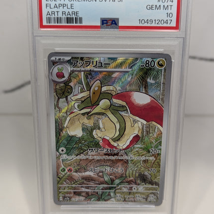 2024 Pokémon Japanese SV7a-Paradise Dragona #074 Flapple Art Rare- PSA 10