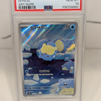 2024 Pokémon Japanese SV8-Super Electric Breaker #111 Spheal Art Rare- PSA 10