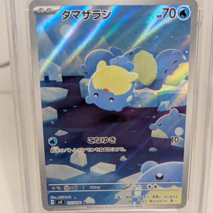 2024 Pokémon Japanese SV8-Super Electric Breaker #111 Spheal Art Rare- PSA 10