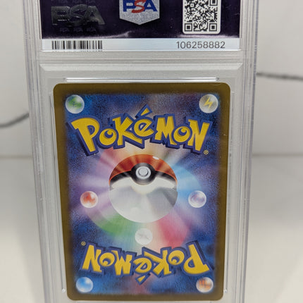 2024 Pokémon Japanese SV8-Super Electric Breaker #111 Spheal Art Rare- PSA 10