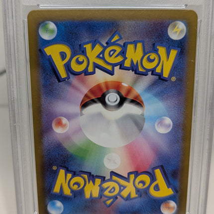 2024 Pokémon Japanese SV8-Super Electric Breaker #111 Spheal Art Rare- PSA 10
