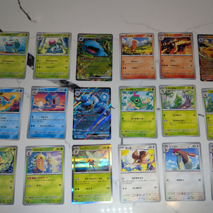 Japanese Pokémon 151 sv2a complete full Master Base set (165/165)