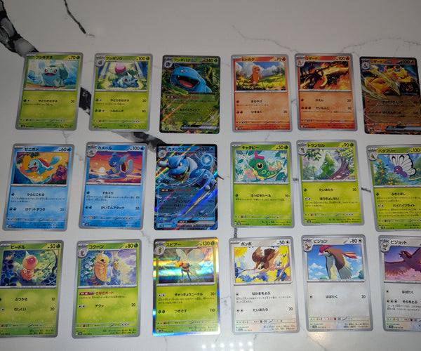 Japanese Pokmon 151 sv2a complete full Master Base set (165/165) Epic Loot Collectibles Japanese Pokmon 151 sv2a complete full Master Base set (165/165) Epic Loot Collectibles