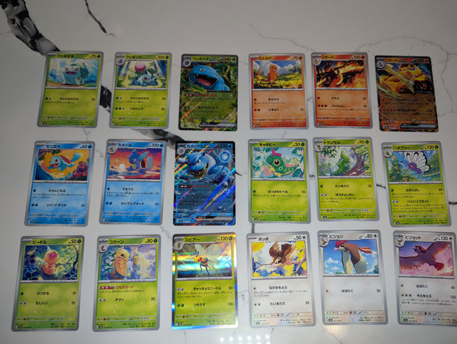 Japanese Pokémon 151 sv2a complete full Master Base set (165/165)