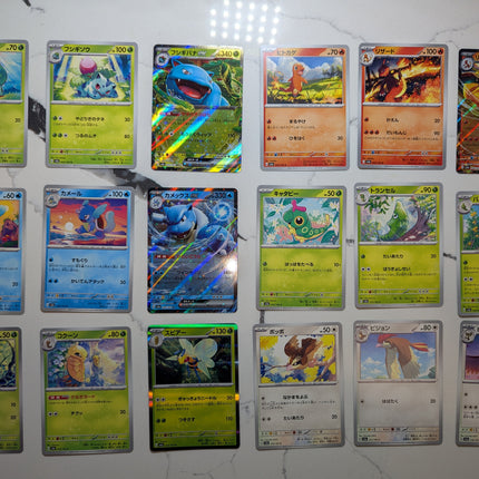 Japanese Pokémon 151 sv2a complete full Master Base set (165/165)