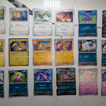 Japanese Pokémon 151 sv2a complete full Master Base set (165/165)