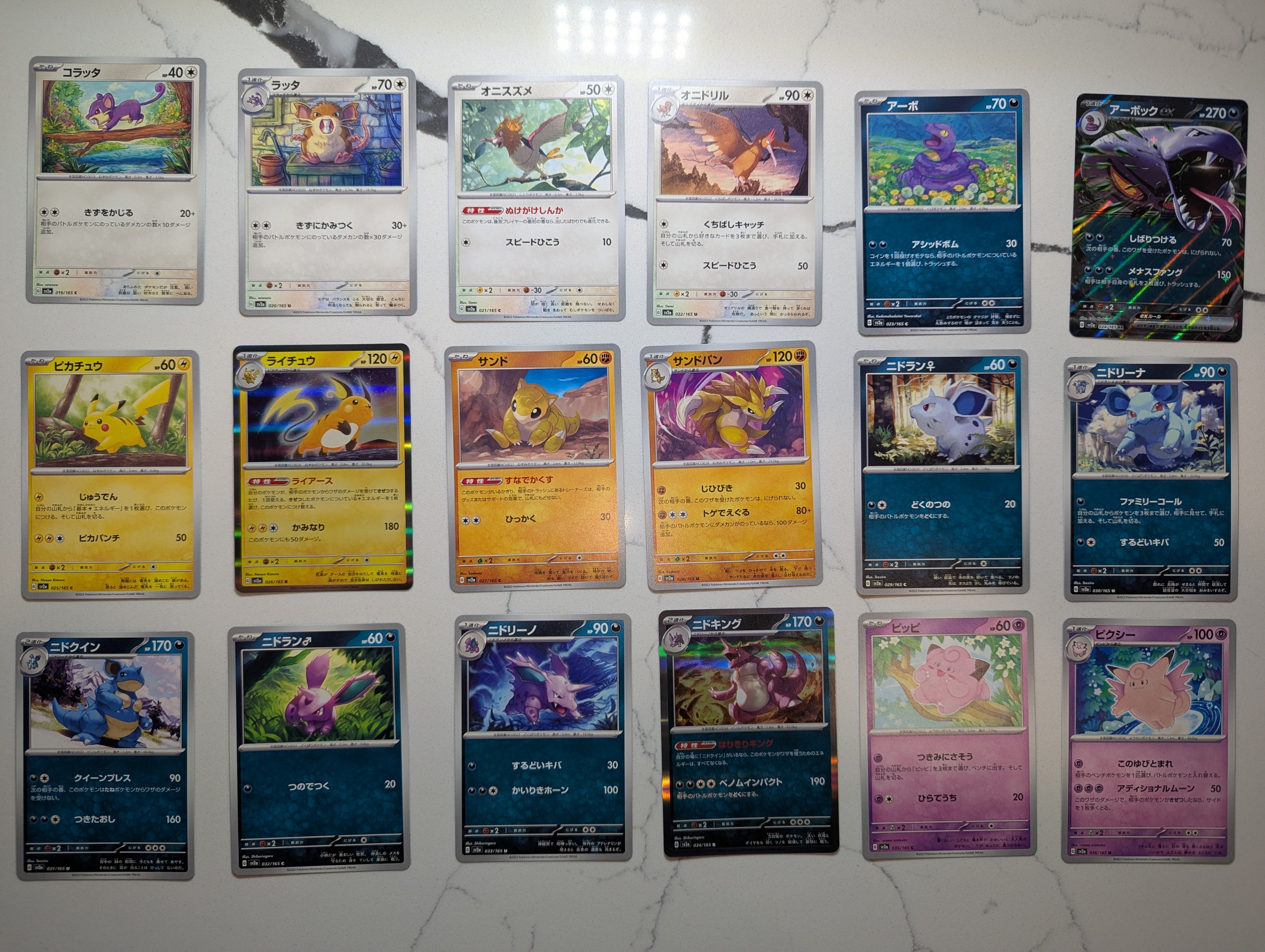 Japanese Pokmon 151 sv2a complete full Master Base set (165/165) Epic Loot Collectibles Japanese Pokmon 151 sv2a complete full Master Base set (165/165) Epic Loot Collectibles