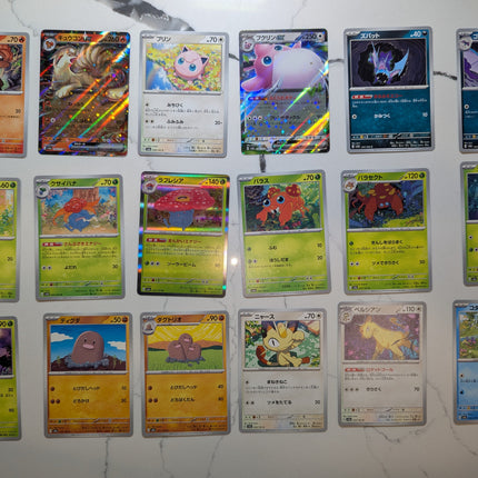 Japanese Pokémon 151 sv2a complete full Master Base set (165/165)