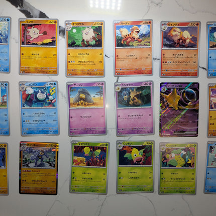 Japanese Pokémon 151 sv2a complete full Master Base set (165/165)