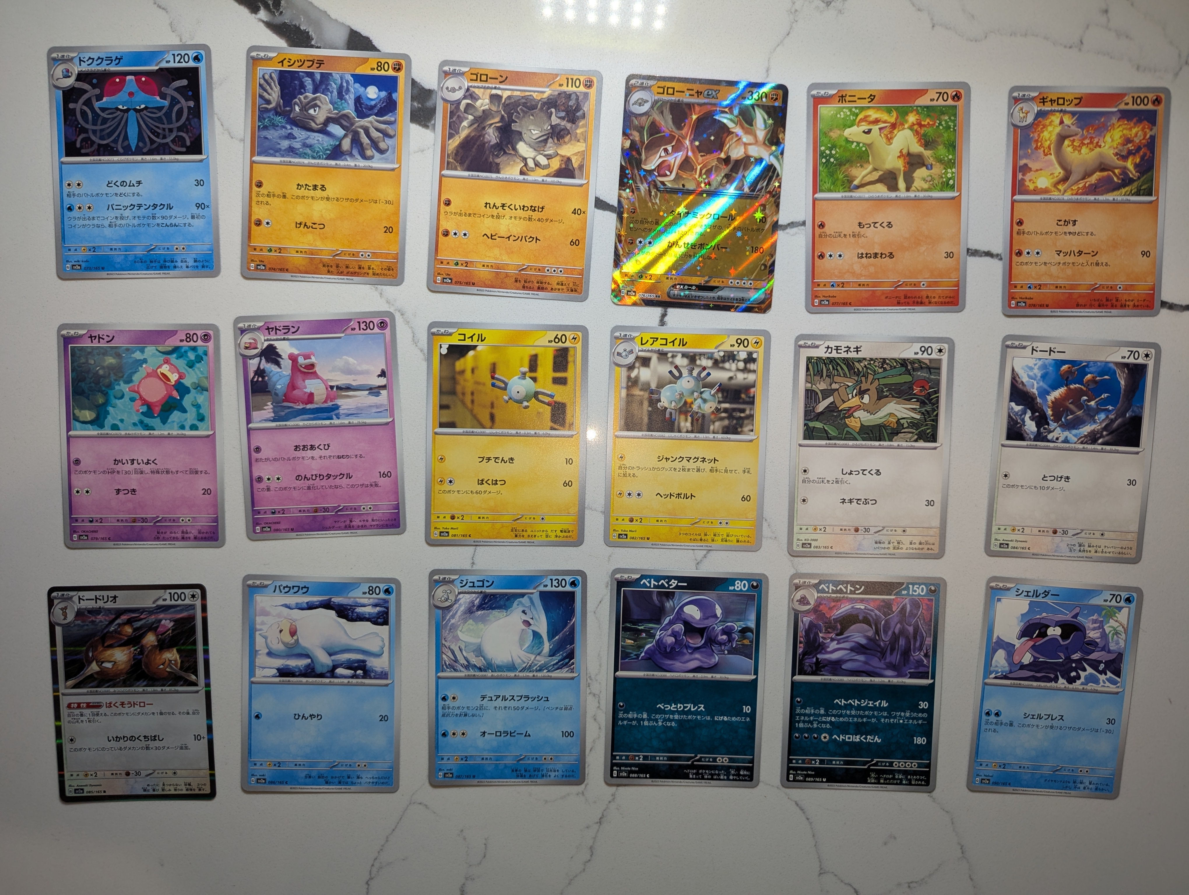 Japanese Pokmon 151 sv2a complete full Master Base set (165/165) Epic Loot Collectibles Japanese Pokmon 151 sv2a complete full Master Base set (165/165) Epic Loot Collectibles