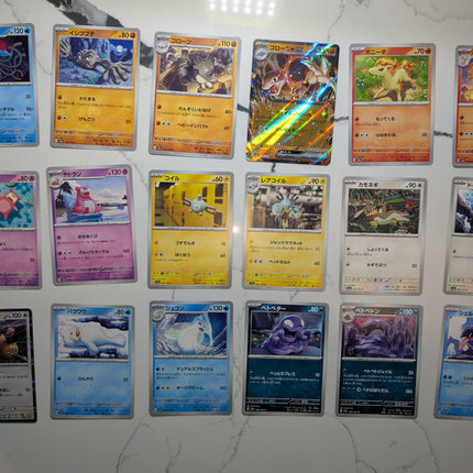 Japanese Pokémon 151 sv2a complete full Master Base set (165/165)