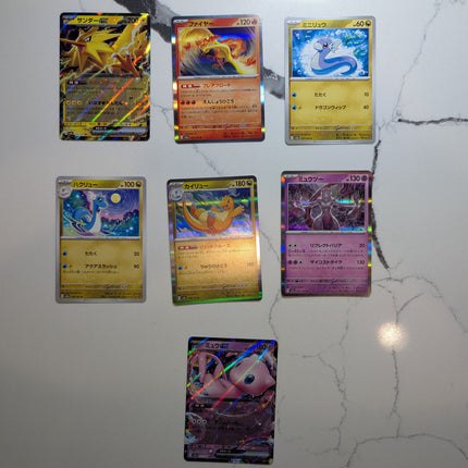Japanese Pokémon 151 sv2a complete full Master Base set (165/165)