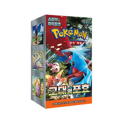Ancient Roar Korean Booster Box - SV4k