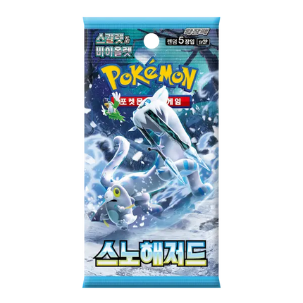 Snow Hazard Korean Booster Pack- SV2p