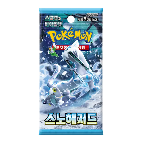 Snow Hazard Korean Booster Pack- SV2p