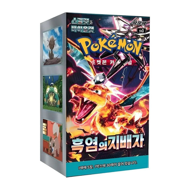 Ruler of the Black Flame Korean Booster Box - SV3