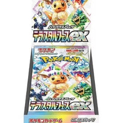 Collection image for: Japanese Pokemon Cards