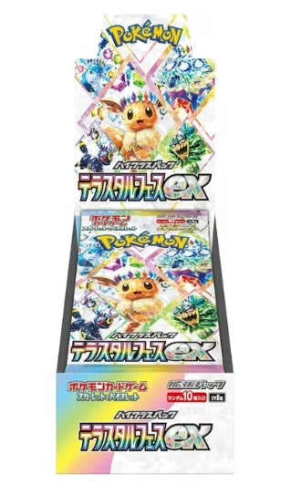 Japanese Terastal Fest ex Booster Box - SV8a: Terastal Fest ex (SV8a)