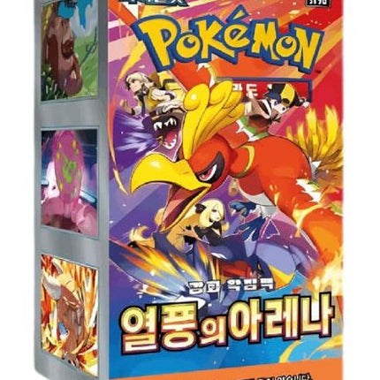 Heat Wave Arena Korean Booster Box- SV9a