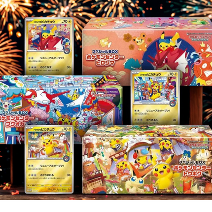 Pokémon Center Tohoku, Hiroshima, and Fukuoka Special Boxes