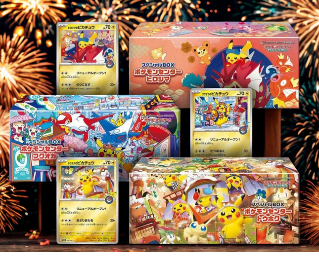 Pokémon Center Tohoku, Hiroshima, and Fukuoka Special Boxes
