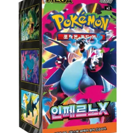 Inferno X Korean Booster Box- M2