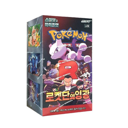 Glory Of Team Rocket Korean Booster Box - SV10