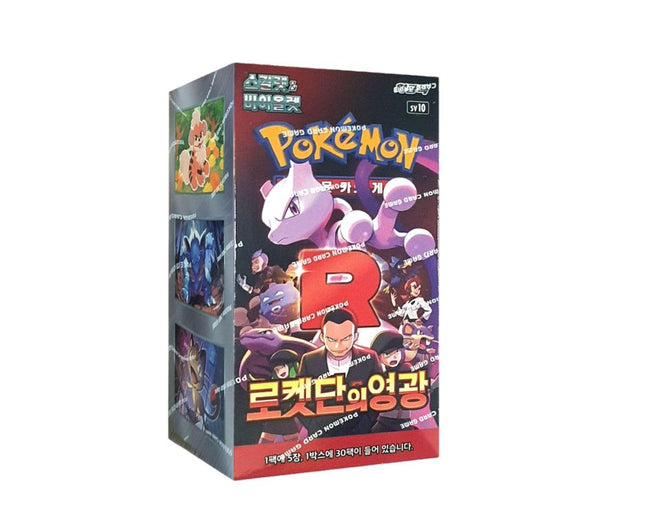 Glory Of Team Rocket Korean Booster Box - SV10