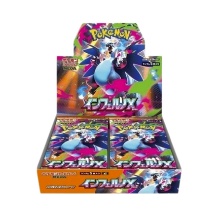 Inferno X Booster Box - M2: Inferno X