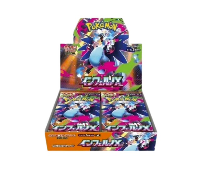 Inferno X Booster Box - M2: Inferno X