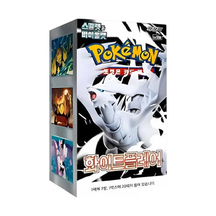 White Flare Korean Booster Box- SV11a