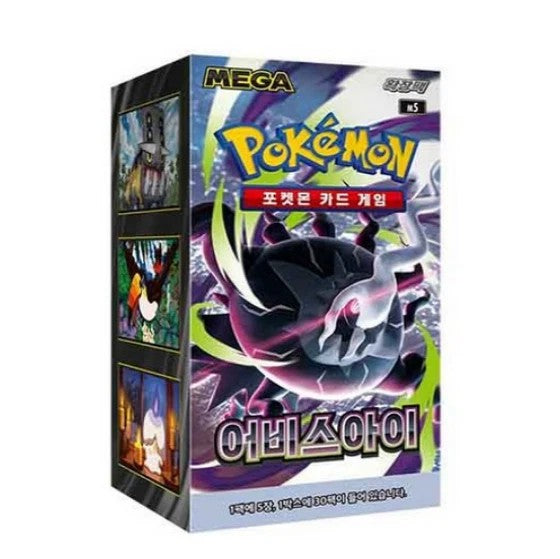 Abyss Eye Korean Booster Box - M5