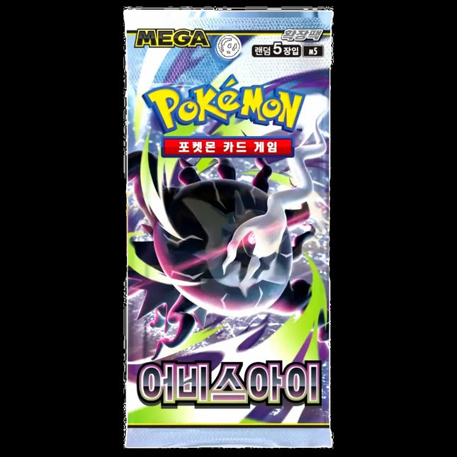 Abyss Eye Korean Booster Pack- M5