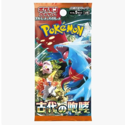 Ancient Roar Booster Pack - SV4K: Ancient Roar (SV4K)