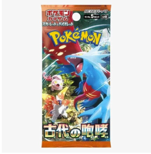 Ancient Roar Booster Pack - SV4K: Ancient Roar (SV4K)