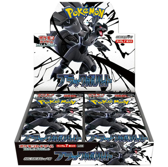 Black Bolt Booster Box - SV11B