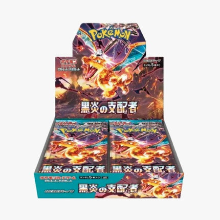 Ruler of the Black Flame Booster Box - SV3