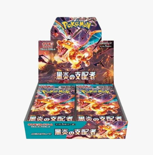 Ruler of the Black Flame Booster Box - SV3