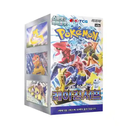 Raging Surf Korean Booster Box - SV3A