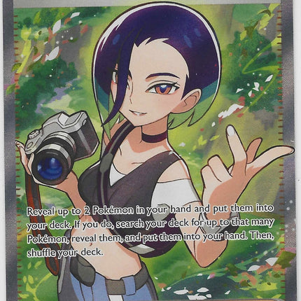 Perrin Ultra Rare SV06: Twilight Masquerade 209/167 NM