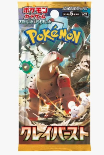 Clay Burst Booster Pack - SV2D